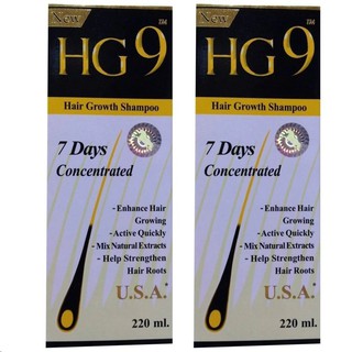 HG9 Hair Growth Shampoo แชมพูแก้ผมร่วง ผมบาง 220ml. (2 ขวด)