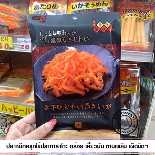 (Pre Order)Friends Foods Spicy Mentaiko Mustard.เมนไตโกะมาทาปลาหมึก