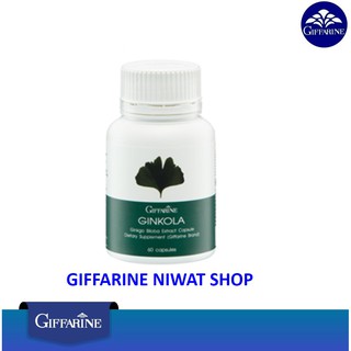 จิงโกลา กิฟฟารีน Giffarine Ginkola สารสกัดจากใบแปะก๊วยดูแลทางสมอง ความจำเสื่อม ช่วยอาการเสียงในหู ลดอาการเวียนศรีษะ