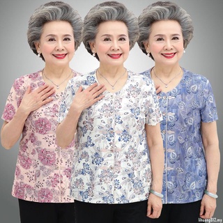 [พร้อมส่ง] เสื้อคาร์ดิแกนแขนสั้น สําหรับผู้สูงอายุ 60-70-80 ปี lihua