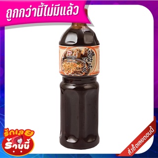 เอโร่ ซอสโอโคโนมิยากิ 1 ลิตร aro Okonomiyaki Sauce 1 L