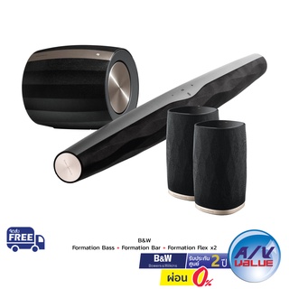 Bowers &amp; Wilkins (B&amp;W) Formation Bar + Formation Bass + Formation Flex - Soundbar &amp; Subwoofer &amp; Speakers ** ผ่อน 0% **