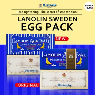 Lanolin Victoria ไข่สวีเดน แพ็ก 50 กรัม X 6 ชิ้น - ของแท้/เวอร์ชั่นใหม่