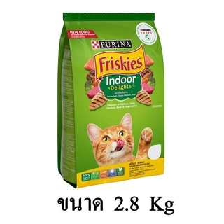 Friskies Indoor Delights ฟริสกี้ส์ อาหารแมว แมวเลี้ยงในบ้าน (สีเขียว) ขนาด 2.8 KG.