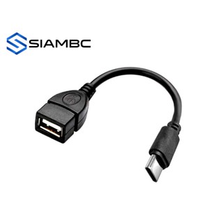 ราคาOTG Cable (USB-C) สำหรับกระเป๋าสตางค์ฮาร์ดแวร์ Ledger Nano S และ Trezor