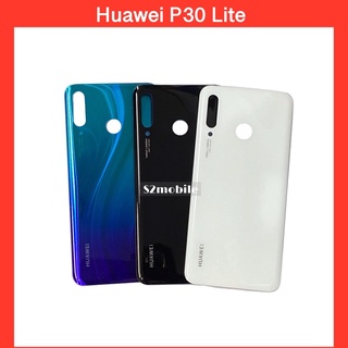 ฝาหลัง Huawei P30 Lite ฝาหลังโทรศัพท์มือถือ | ฝาครอบแบต สินค้าคุณภาพดี