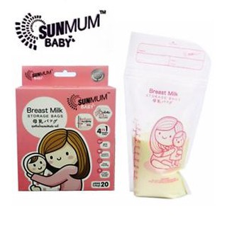 ถุงเก็บน้ำนมSUNMUM ขนาด 8 oZ