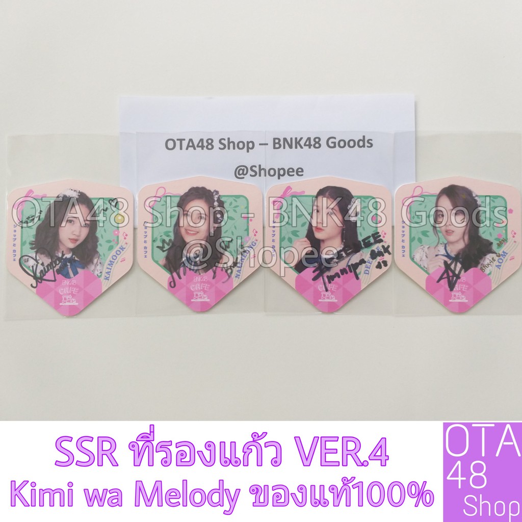 SSR ที่รองแก้ว BNK48 Ver.4 Kimi wa Melody