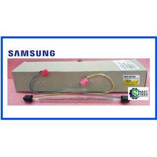 ฮิตเตอร์อะไหล่ตู้เย็นซัมซุง/HEATER/DA47-20210R/Samsung/อะไหล่แท้จากโรงงาน