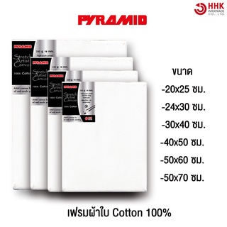 Pyramid  เฟรมผ้าใบ รุ่น Silver Series หนา 330 แกรม  มีให้เลือกขอบหนา 17 มม.(ขนาดเล็ก)