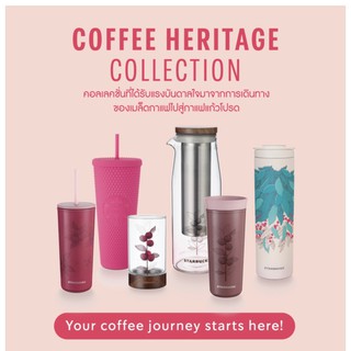 Starbucks Coffee Heritage Collection สตาร์บัคส์คอลเลคชั่นใหม่ล่าสุด ของแท้ 100%