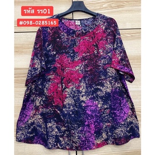 เสื้อสปันแขนสั้น สวยๆ