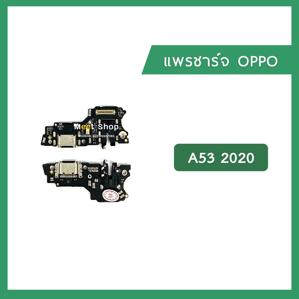 แพรตูดชาร์จ OPPO A53 2020 / CPH2127 /A72 แพรก้นชาร์จ แพรไมค์ แพรสมอ | อะไหล่มือถือ