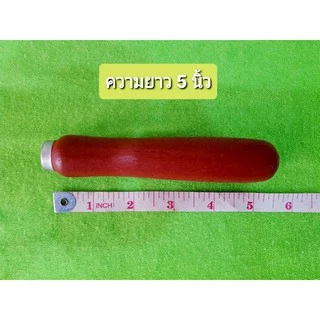 ด้ามตะไบ , ด้ามไม้สำหรับใส่ตะไบ ชิ้นละ 19 บาท