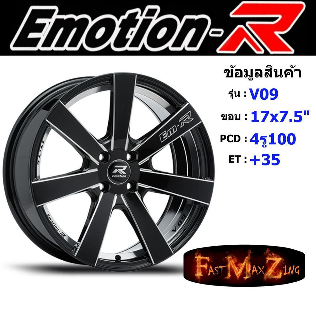 EmotionR Wheel V09 ขอบ 17x7.5" 4รู100 ET+35 สีBKAT ล้อแม็ก อีโมชั่นอาร์ emotionr17 แม็กรถยนต์ขอบ17