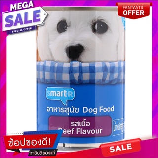 สมาร์ทเตอร์อาหารสุนัขรสเนื้อ 400กรัม Smarter Dog Food Beef 400g.