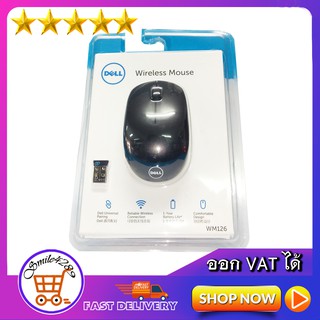 Dell Wireless Computer Mouse-WM126 – Long Life Battery, with Comfortable Design (Black) /เมาส์ไร้สาย เดล