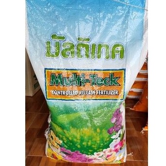 ปุ๋ยมัลติโค๊ต 16-16-16 (250g)