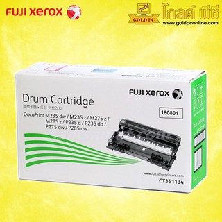 Fuji Xerox CT351134 Drum ตลับชุดดรัม ของแท้