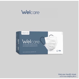 Welcare Mask Level 2 Medical Series หน้ากากอนามัยทางการแพทย์เวลแคร์ ระดับ 2