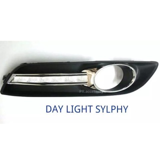 DAY LIGHT SYLPHY (1 คู่)