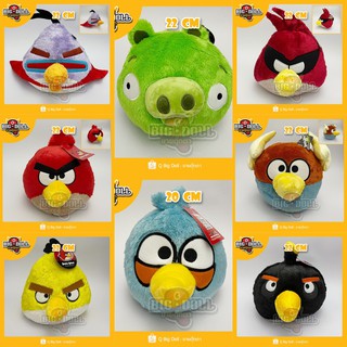 ตุ๊กตา ANGRY BIRDS (V2) คละแบบ ราคาถูก