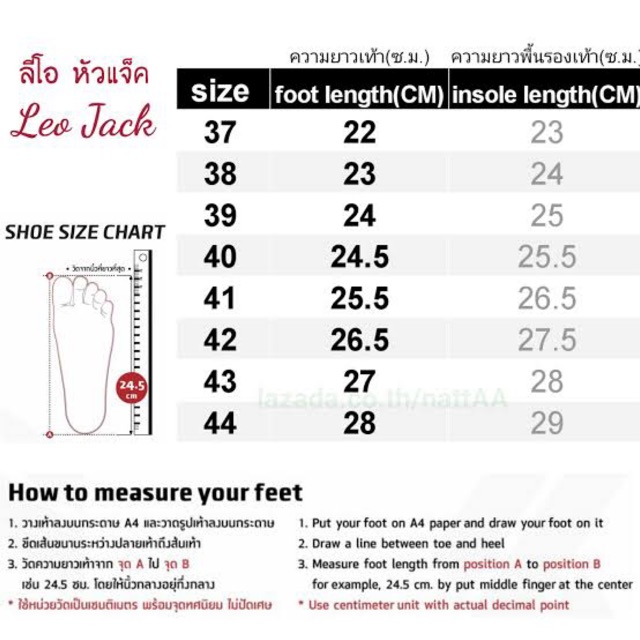 รองเท้าผ้าใบ ทรงคอนเวิร์ส LEO JACK  37-44 มีเก็บเงินปลายทาง