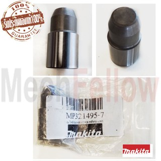 ลูกกระแทก MAKITA HM0810T No.28