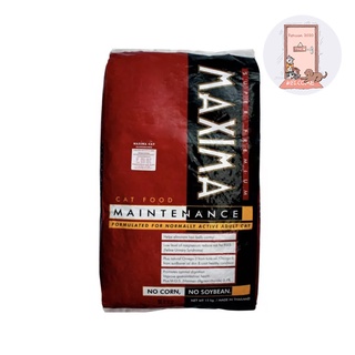 อาหารแมว Maxima Cat Food แม็กซิม่า ขนาด 15 kg.