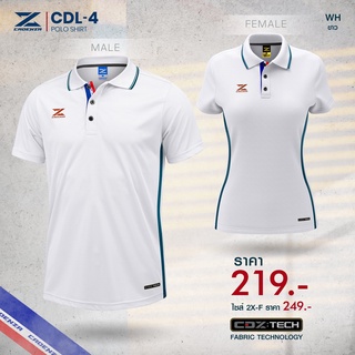 CADENZA CDL-4 WH ลิขสิทธิ์แท้ 100% เสื้อโปโล โปโลสปอร์ต คาเด่นซา สีขาว