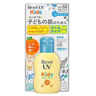 Biore UV Kids Pure Milk Sunscreen 70 ml SPF 50/PA+++ ปราศจาก chemcal UV absorber