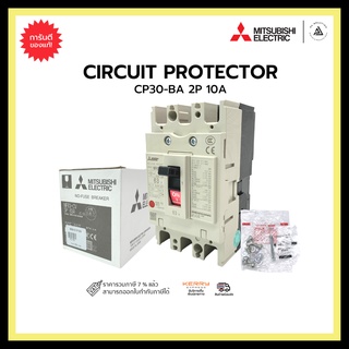 MITSUBISHI NF63-CV 3P 63A BREAKER