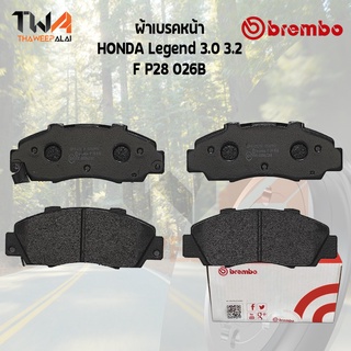 Brembo Black ผ้าเบรคหน้า (Low Metallic) HONDA Legend 3000 3200 F P28 026B