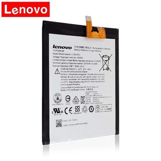 แบตเตอรี่ Lenovo PHAB Plus (PB1-770N), A7-30 (L14D1P31)