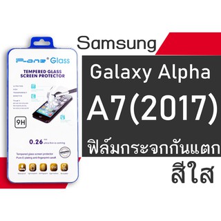 ฟิล์มกระจก Samsung Galaxy Alpha A7(2017) A720 กันแตก