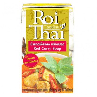 ﻿รอยไทย น้ำแกงเผ็ดแดงพร้อมปรุง ขนาด 250 มิลลิลิตร