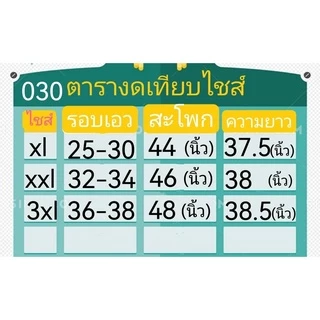 กางเกงขายาวผู้หญิง#กางเกงสวยเนื้อผ้าดีมีกระเป๋าข้างสองใบมี3ไชส์เอว25-38ใส่ได้/030ผ้ายืดใส่สวยใส่ดีใส่สบาย