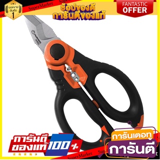 กรรไกรตัดแผ่นโลหะ PUMPKIN PRO 16MS 6 นิ้ว กรรไกรตัดชิ้นงาน AVIATION SNIPS PUMPKIN PRO 16MS 6IN