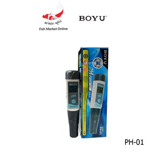 เครื่องวัดpHน้ำ (pH meter)  BOYU รุ่น PH-01