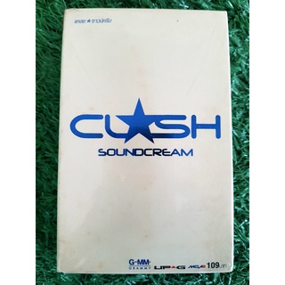 เทปเพลง (สินค้ามือ 1) CLASH อัลบั้ม Soundcream (วงแคลช)