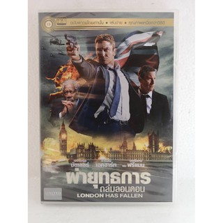 DVD เสียงไทยเท่านั้น : London Has Fallen ผ่ายุทธการ ถล่มลอนดอน