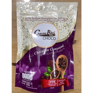 Cacao Rich Dark Compound Chocolate Button 500 g 1pcs