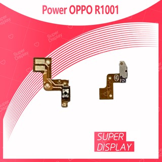 OPPO R1001 อะไหล่แพรสวิตช์ ปิดเปิด Power on-off (ได้1ชิ้นค่ะ) สินค้ามีของพร้อมส่ง คุณภาพดี Super Display