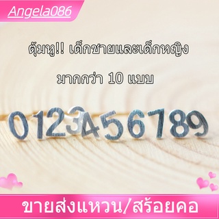 2PCS  ต่างหู แฟชั่น   เครื่องประดับ ต่างหู รูปตัวเลขอาหรับ ผสมผสาน ขนาดเล็ก แบบเรียบง่าย อินเทรนด์ สําหรับผู้ชาย และผู้หญิง /  มีให้เลือกกว่า 10 แบบ ต่างหูมินิมอล ตุ้มหูมินิมอล เครื่องประดับแฟชั่น สำหรับผู้ชายละผู้หญิง