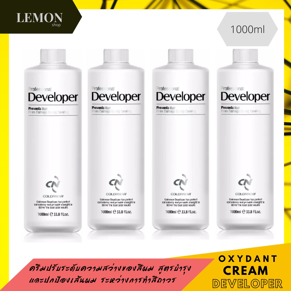 Freecia Oxidant Cream Developer 1000 ml ฟรีเซีย อ็อกซิแดนท์ ครีม เดเวลลอปเปอร์(3% 10Vol,6% 20Vol,9% 