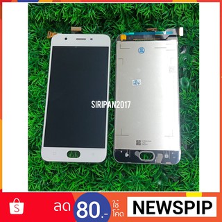 จอ OPPO A57 จอชุดพร้อมทัชสกรีน🌟 ซื้อครั้งแรก CODE : NEWSPIP ส่วนลด 80 บาท 🌟