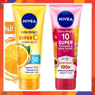 นีเวีย Nivea Extra Bright 70, 180, 320 มล. นีเวีย ซูเปอร์ วิตามิน เซรั่ม เอสพีเอฟ15