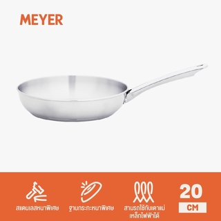 MEYER BELLA CLASSICO Stainless Steel 20cm / 8" Skillet กระทะสแตนเลส กระทะทรงตื้น กระทะทอดไข่ (73290-T)