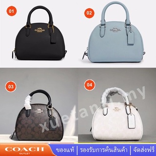 Coach CA591 CA202 หมอนรองคอสะพายข้างผู้หญิง กระเป๋าบอสตัน