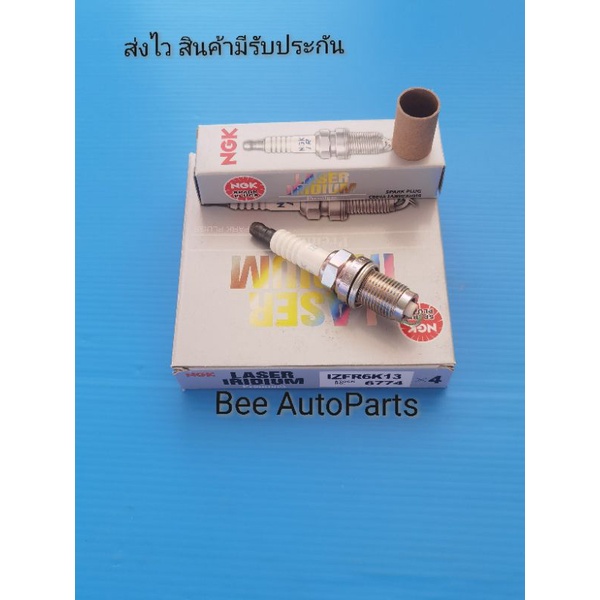 หัวเทียน NGK  อิดิเดียม LASER IRIDIUM (ราคา4หัว) #IZFR6K13 #6774
